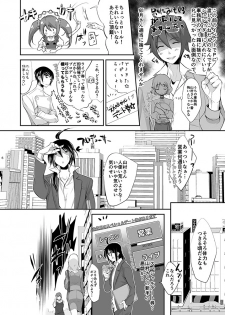 [heavenLy (天和奏)] P×咲 (THE IDOLM@STER SideM) [Digital] - page 5