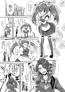 [heavenLy (天和奏)] P×咲 (THE IDOLM@STER SideM) [Digital] - page 22