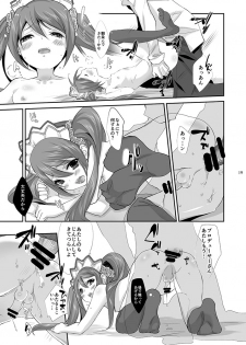 [heavenLy (天和奏)] P×咲 (THE IDOLM@STER SideM) [Digital] - page 18