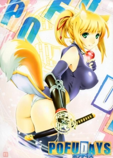 [Circle AV, TIMTIM MACHINE (Kokuten Kazuma, Yadou Nozomi)] POFU DAYS (DOG DAYS)