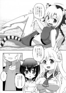 (C87) [Betsuni Suki Janai yo (Unamu)] OIL COMBINATION HOLD (DOG DAYS) - page 8
