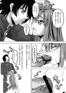 (C72) [Crazy Alicetale (Kizoku)] Sadistic Mastervation (CODE GEASS: Lelouch of the Rebellion) - page 9