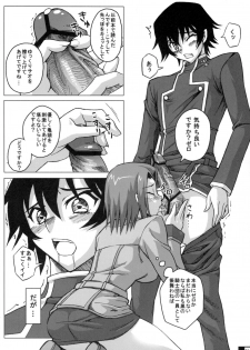 (C72) [Crazy Alicetale (Kizoku)] Ero Terrorist Kallen no Kokuhaku Daisakusen (CODE GEASS: Lelouch of the Rebellion) - page 13