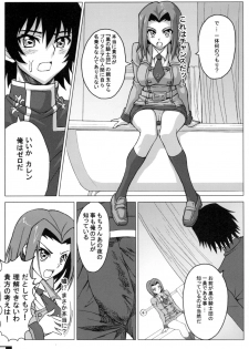 (C72) [Crazy Alicetale (Kizoku)] Ero Terrorist Kallen no Kokuhaku Daisakusen (CODE GEASS: Lelouch of the Rebellion) - page 10