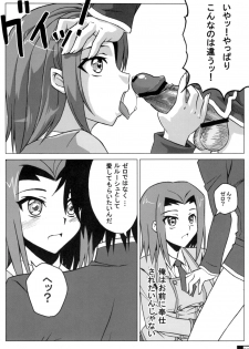 (C72) [Crazy Alicetale (Kizoku)] Ero Terrorist Kallen no Kokuhaku Daisakusen (CODE GEASS: Lelouch of the Rebellion) - page 15