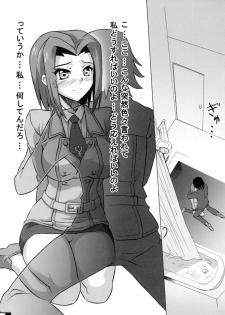 (C72) [Crazy Alicetale (Kizoku)] Ero Terrorist Kallen no Kokuhaku Daisakusen (CODE GEASS: Lelouch of the Rebellion) - page 16