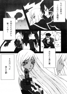 [Vinegar Mackerel (Sabahito)] Sore wa Itsuka Kieru Yume (CODE GEASS: Lelouch of the Rebellion) - page 11