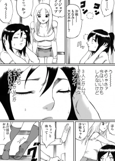 [Nekomajin] Shinkyuu tsumeawase box - page 42