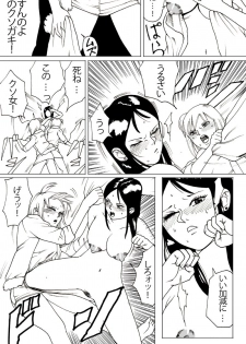 [Nekomajin] Shinkyuu tsumeawase box - page 28