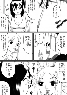 [Nekomajin] Shinkyuu tsumeawase box - page 40