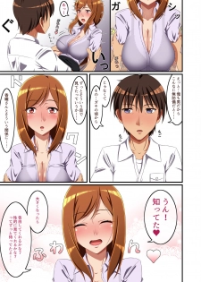 [Meteor Summoner ni Negai o (Aranasi)] Tonari no Intou Miboujin - page 10