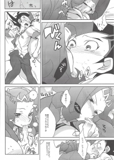 (SC56) [Gokudou Daigensui (Kayama Noriaki)] Kamishiro Ryoga wa Shitoyaka ni Kurashitai (Yu-Gi-Oh! ZEXAL) - page 13