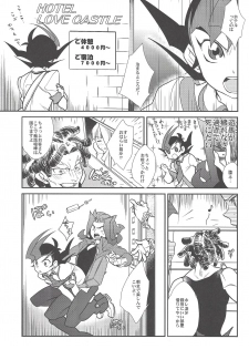 (SC56) [Gokudou Daigensui (Kayama Noriaki)] Kamishiro Ryoga wa Shitoyaka ni Kurashitai (Yu-Gi-Oh! ZEXAL) - page 6