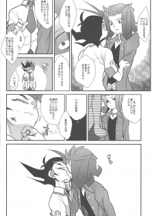 (SC56) [Gokudou Daigensui (Kayama Noriaki)] Kamishiro Ryoga wa Shitoyaka ni Kurashitai (Yu-Gi-Oh! ZEXAL) - page 11