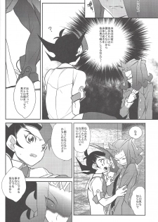 (SC56) [Gokudou Daigensui (Kayama Noriaki)] Kamishiro Ryoga wa Shitoyaka ni Kurashitai (Yu-Gi-Oh! ZEXAL) - page 9