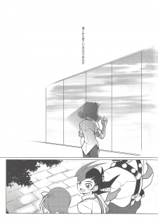 (SC56) [Gokudou Daigensui (Kayama Noriaki)] Kamishiro Ryoga wa Shitoyaka ni Kurashitai (Yu-Gi-Oh! ZEXAL) - page 4