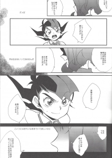 (SC56) [Gokudou Daigensui (Kayama Noriaki)] Kamishiro Ryoga wa Shitoyaka ni Kurashitai (Yu-Gi-Oh! ZEXAL) - page 10