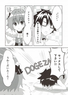 (COMIC1☆12) [HYLOISM (Yuya)] AstolfHeart (Fate/Grand Order) - page 4