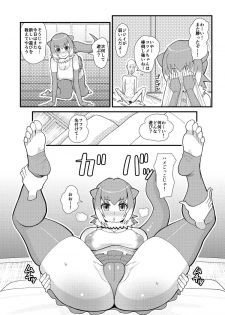 (CT30) [tengohambre (Sueyuu)] Kotsume-chan Asobou (Kemono Friends) - page 7