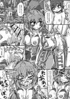 [Zakuro Myurasu] ミュラスの村 2 - page 28