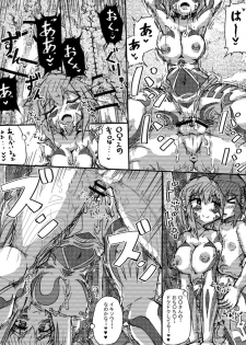 [Zakuro Myurasu] ミュラスの村 2 - page 30