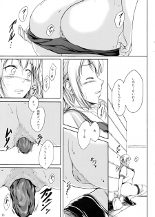 (C91) [Namiroji (Shiina Nami)] Haisetsu Shoujo 10 Nagai Kaerimichi - page 12