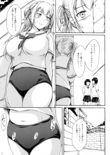 (C91) [Namiroji (Shiina Nami)] Haisetsu Shoujo 10 Nagai Kaerimichi - page 2