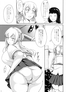 (C91) [Namiroji (Shiina Nami)] Haisetsu Shoujo 10 Nagai Kaerimichi - page 4