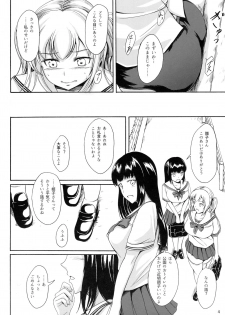(C91) [Namiroji (Shiina Nami)] Haisetsu Shoujo 10 Nagai Kaerimichi - page 3