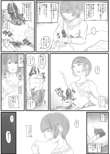 [Basara] Otokonoko no Kimochi - page 1