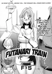 [F.S] Futanari Train (ANGEL Club 2006-08) [English] {Hennojin}