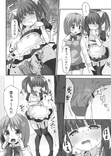 (C92) [Awayukitist (Asanoha)] Nekomimi to Maid to Chieri to Ecchi (THE IDOLM@STER CINDERELLA GIRLS) - page 11