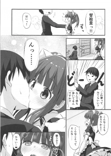 (C92) [Awayukitist (Asanoha)] Nekomimi to Maid to Chieri to Ecchi (THE IDOLM@STER CINDERELLA GIRLS) - page 4