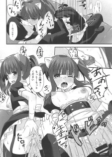 (C92) [Awayukitist (Asanoha)] Nekomimi to Maid to Chieri to Ecchi (THE IDOLM@STER CINDERELLA GIRLS) - page 17