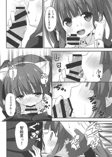 (C92) [Awayukitist (Asanoha)] Nekomimi to Maid to Chieri to Ecchi (THE IDOLM@STER CINDERELLA GIRLS) - page 7