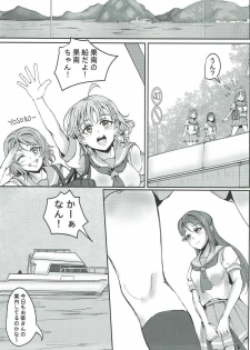 (C92) [ALPACA Unit (RushSoldier)] Kabe no Mukou (Love Live! Sunshine!!) - page 14