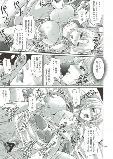 (C92) [ZviZva-Dan (Forester)] Ostrheinsburg Seijo Hitozuma Fudeoroshi Delivery (SoulCalibur) - page 18