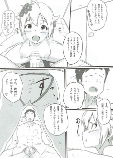 (C89) [Point M (Mance)] Idol Parallax! (THE IDOLM@STER MILLION LIVE!) - page 9