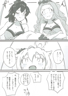 (C89) [Point M (Mance)] Idol Parallax! (THE IDOLM@STER MILLION LIVE!) - page 13