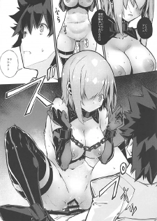 (C92) [Kenja Time (Zutta)] Bad End Catharsis Vol. 7 (Fate/Grand Order) - page 15