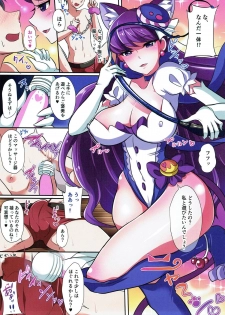 (C92) [Maltese (Runrun)] Watashi no Toriko ni Narinasai (Kirakira PreCure a la Mode) - page 4