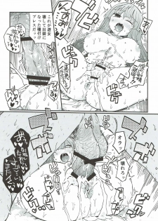 (Shuuki Reitaisai 4) [Sarpaccio (Waira)] Toshokan de Chinchin Tsukau Shigoto (Touhou Project) - page 18