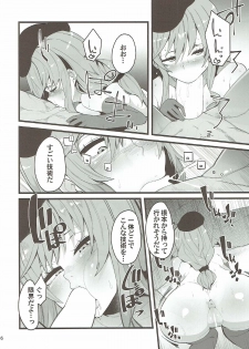 (C92) [Yotayota Honpo (Yonyon)] Chijo Mama (Girls und Panzer) - page 5