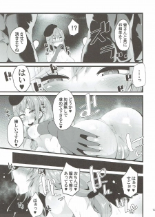 (C92) [Yotayota Honpo (Yonyon)] Chijo Mama (Girls und Panzer) - page 12