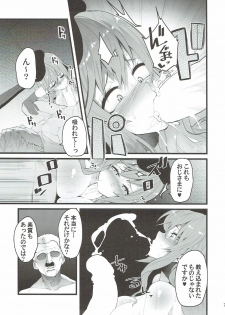 (C92) [Yotayota Honpo (Yonyon)] Chijo Mama (Girls und Panzer) - page 6