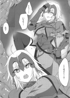 (COMIC1☆12) [Takaya (Takanaru)] Ochitemo Kairaku ni wa Maketakunai (Fate/Grand Order) - page 4