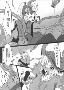 (COMIC1☆12) [Takaya (Takanaru)] Ochitemo Kairaku ni wa Maketakunai (Fate/Grand Order) - page 10