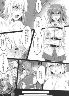 (COMIC1☆12) [Takaya (Takanaru)] Ochitemo Kairaku ni wa Maketakunai (Fate/Grand Order) - page 27