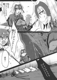 (COMIC1☆12) [Takaya (Takanaru)] Ochitemo Kairaku ni wa Maketakunai (Fate/Grand Order) - page 5