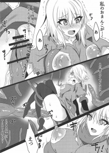 (COMIC1☆12) [Takaya (Takanaru)] Ochitemo Kairaku ni wa Maketakunai (Fate/Grand Order) - page 15